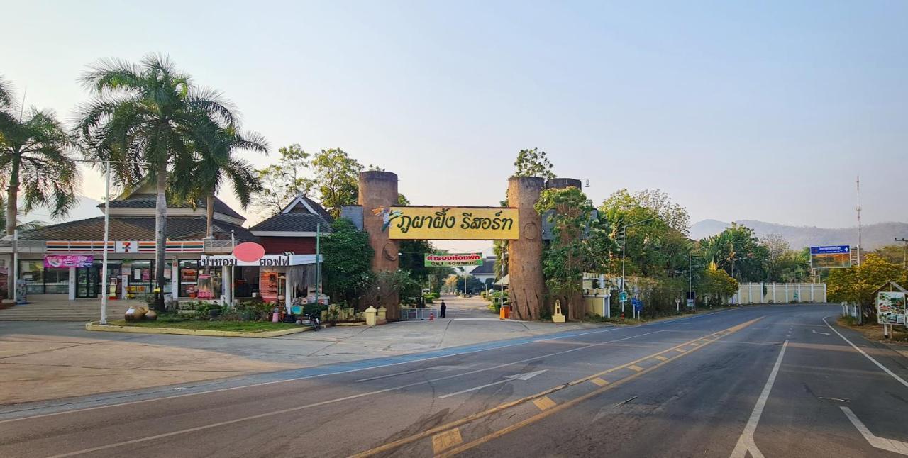 Phu Pha Phung 3* סואן פונג